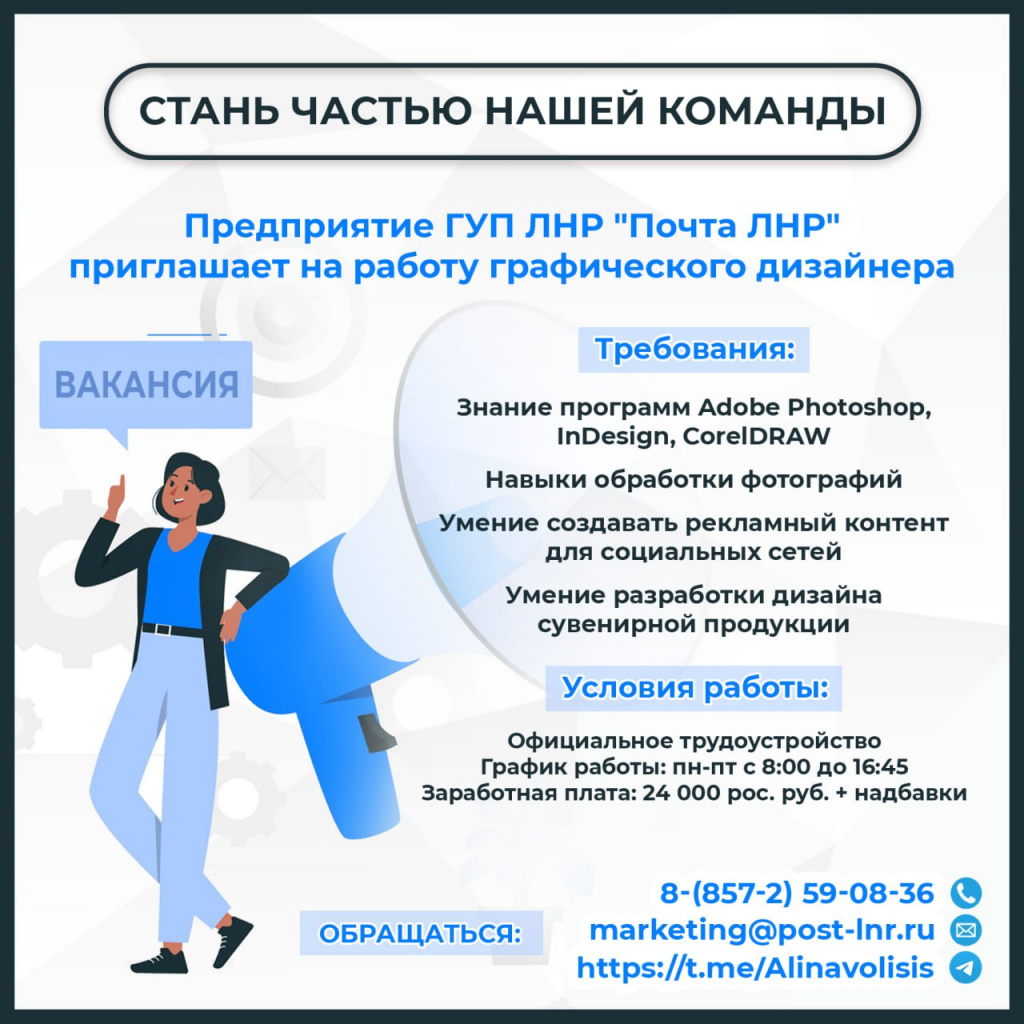 Гуп лнр лнп