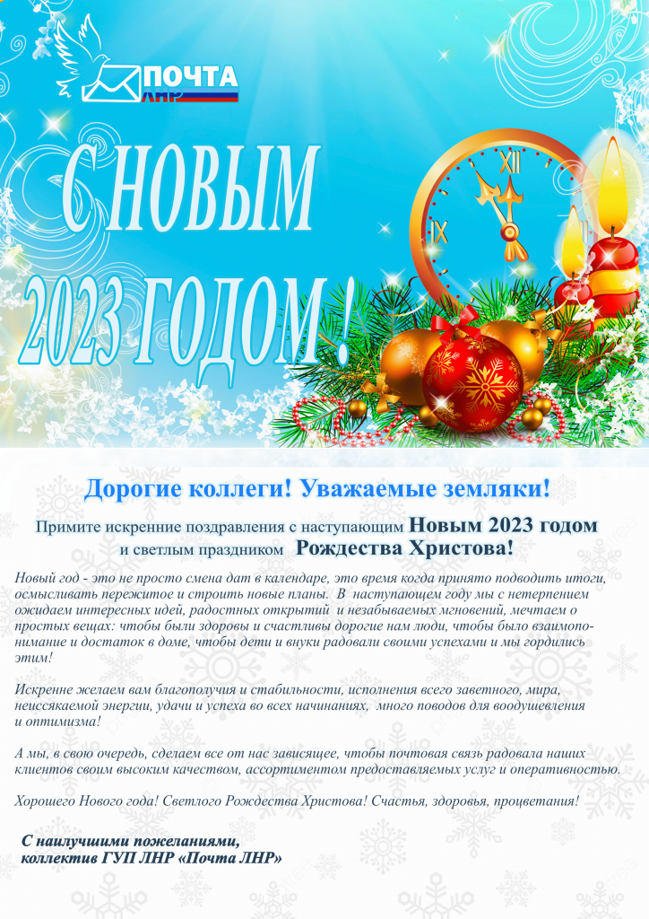 Новый год12.png