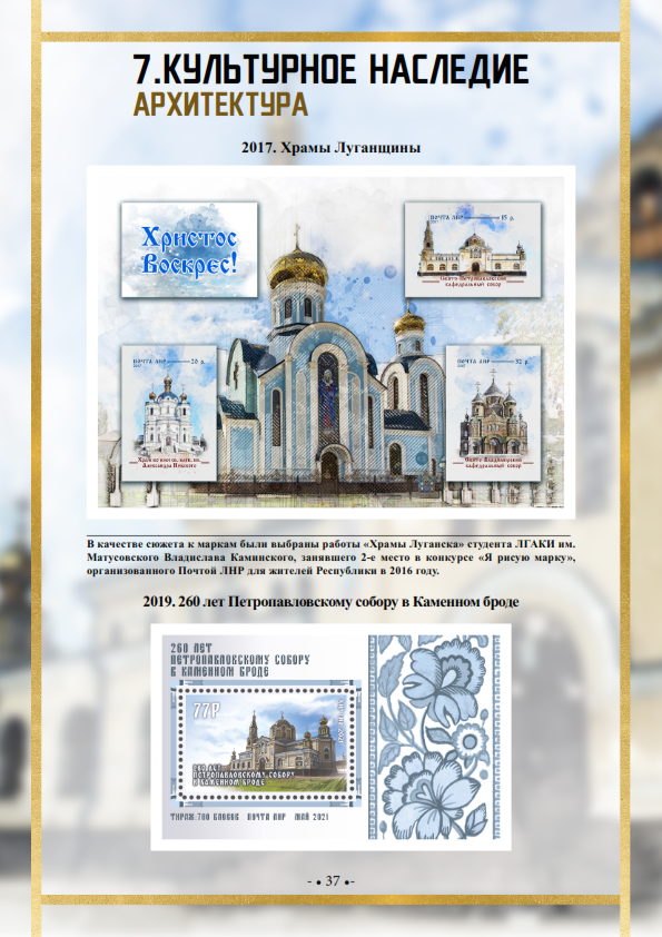 Выставка 00_037.png