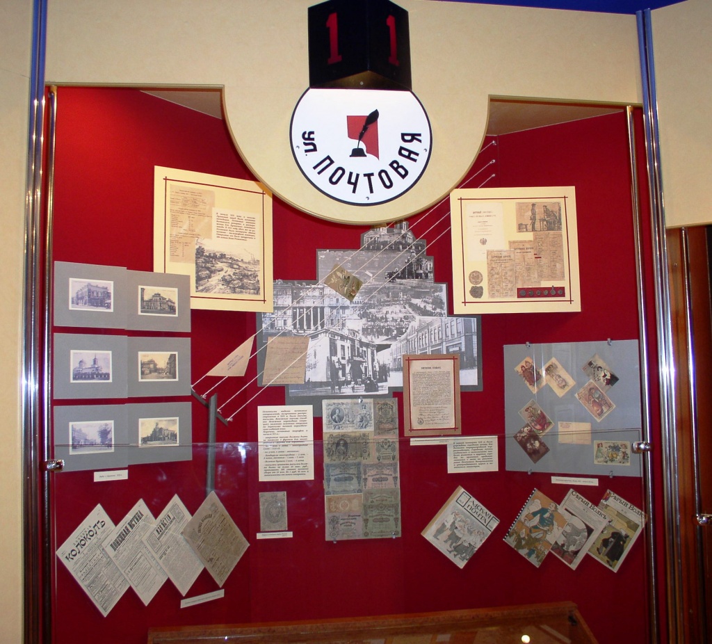 Экспонаты конец XIX – начало XX веков Экспонаты конец XIX – начало XX веков