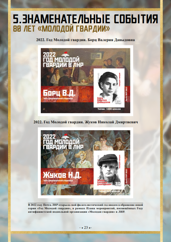 Выставка 00_023.png