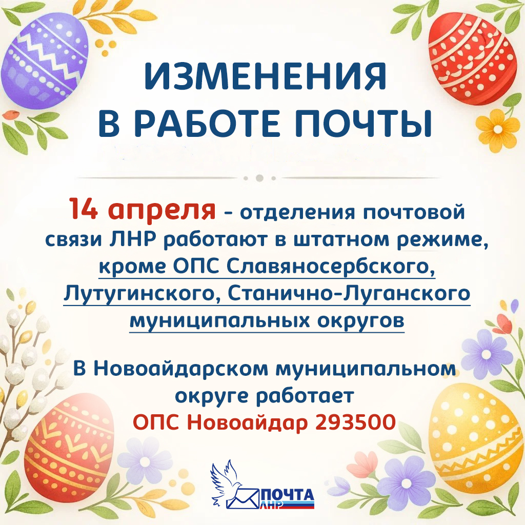 апрель2.jpg